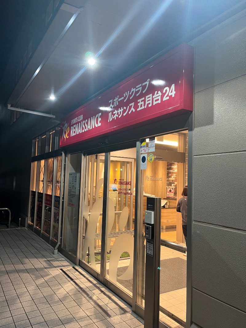 Kさんのスポーツクラブ&サウナスパ ルネサンス 五月台24のサ活写真
