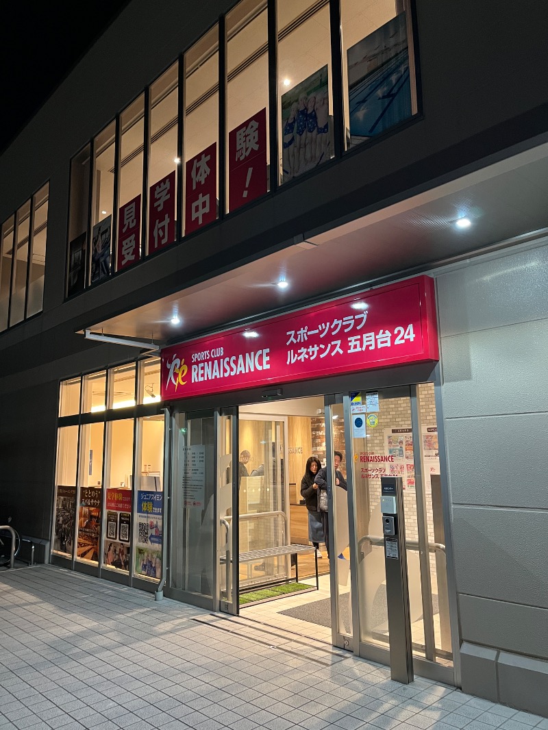 Kさんのスポーツクラブ&サウナスパ ルネサンス 五月台24のサ活写真