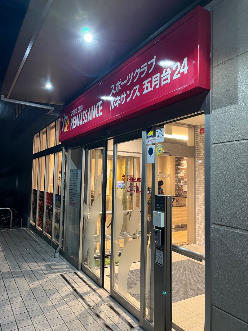 Kさんのスポーツクラブ&サウナスパ ルネサンス 五月台24のサ活写真