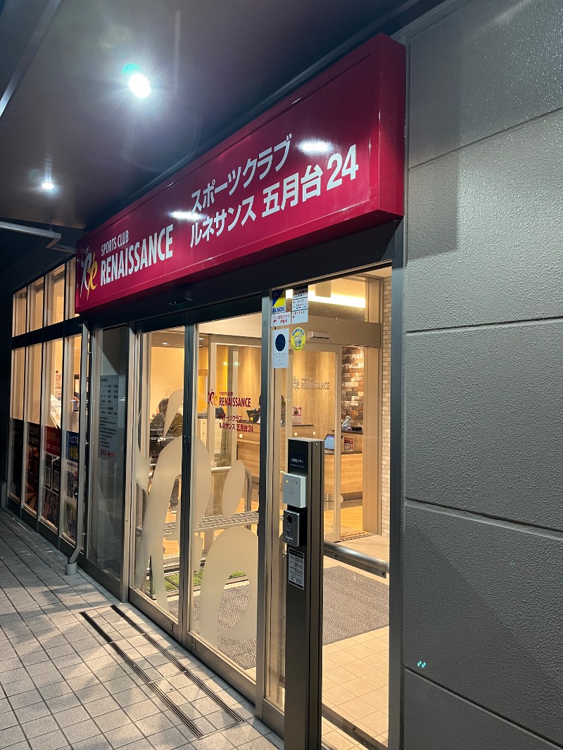 Kさんのスポーツクラブ&サウナスパ ルネサンス 五月台24のサ活写真