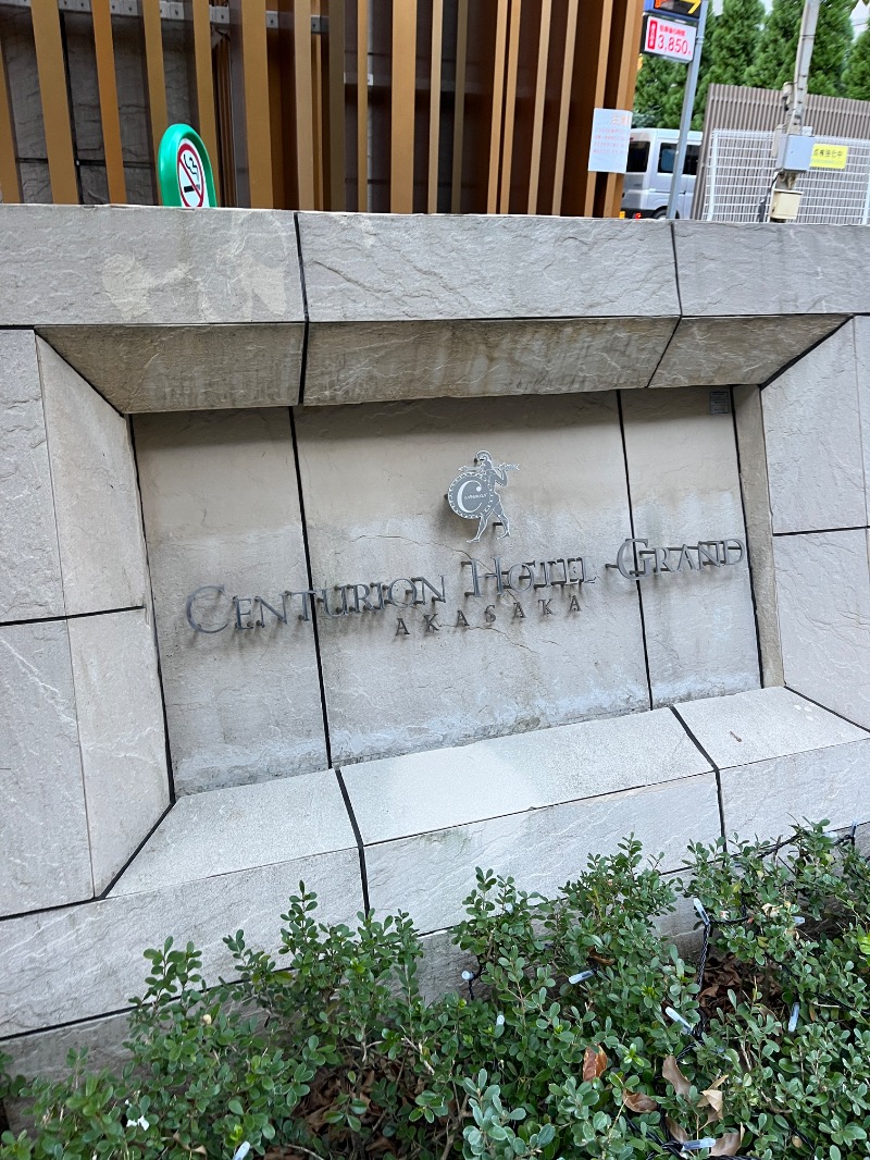 Kさんのサウナリゾートオリエンタル赤坂のサ活写真