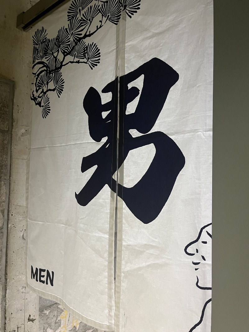 Kさんの狛江湯のサ活写真