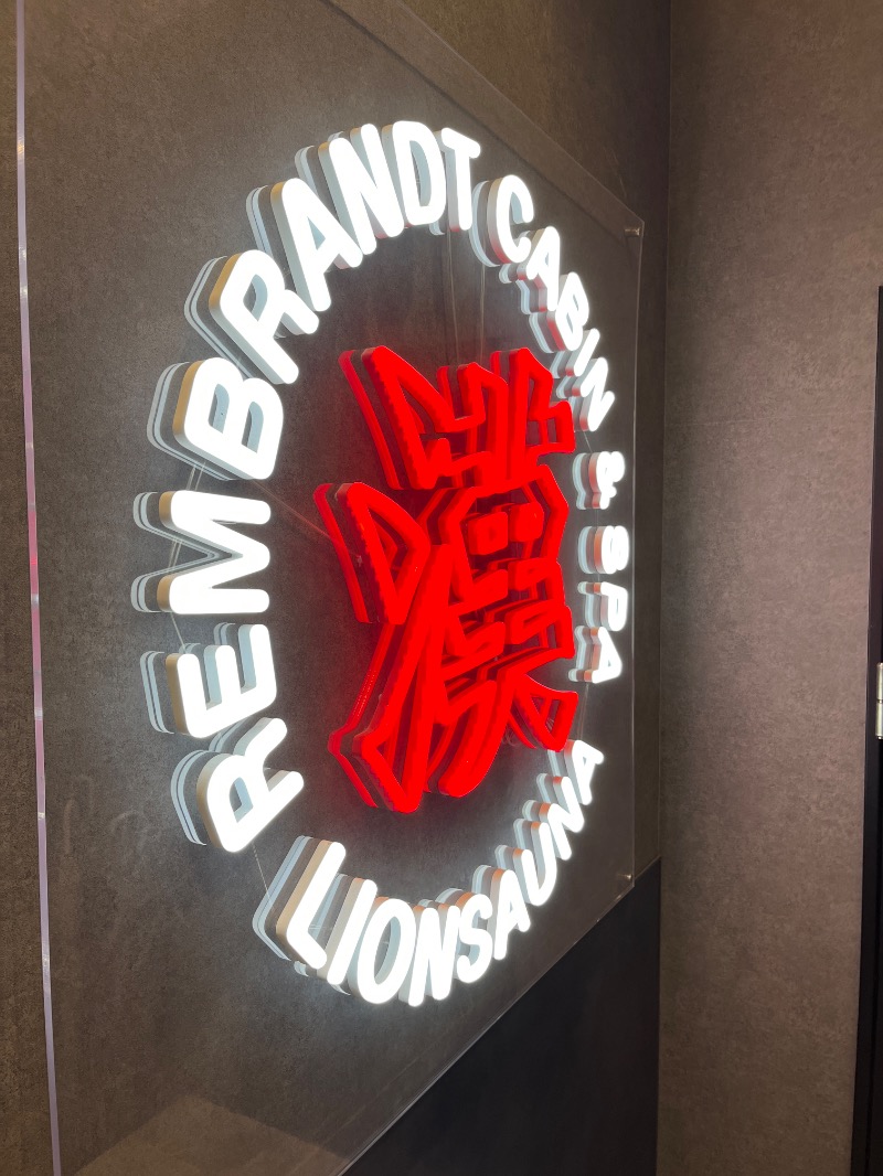 Kさんのライオンサウナ新橋 (レンブラントキャビン&スパ新橋内)のサ活写真