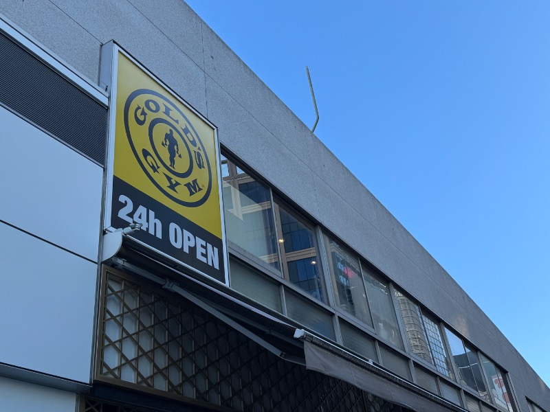 おんせんいちごさんのゴールドジム 銀座東京のサ活写真