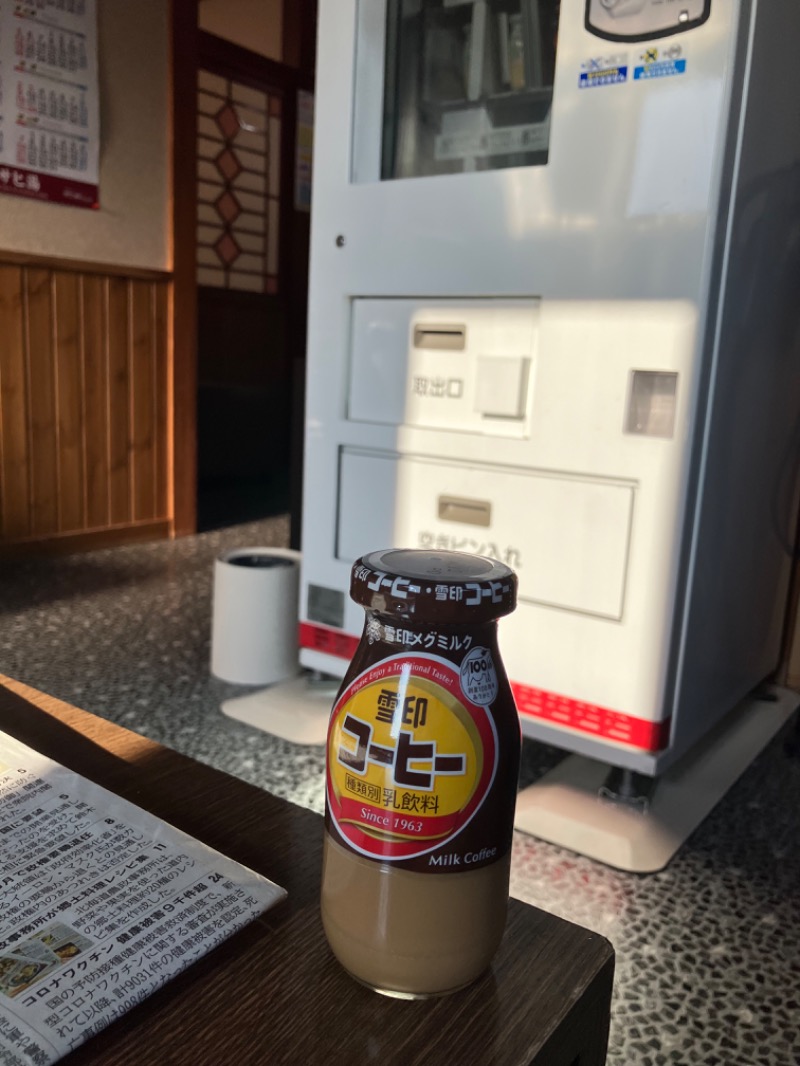 がちゃさんのアサヒ湯のサ活写真