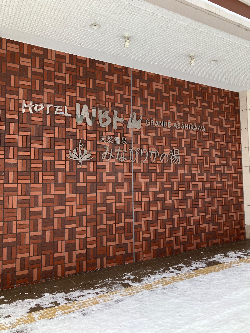 がちゃさんの天然温泉みなぴりかの湯(ホテルWBFグランデ旭川)のサ活写真