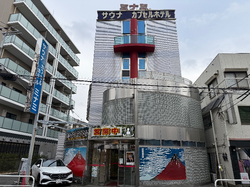 サウナーのひかるさんのサウナ&カプセルミナミ下北沢店のサ活写真