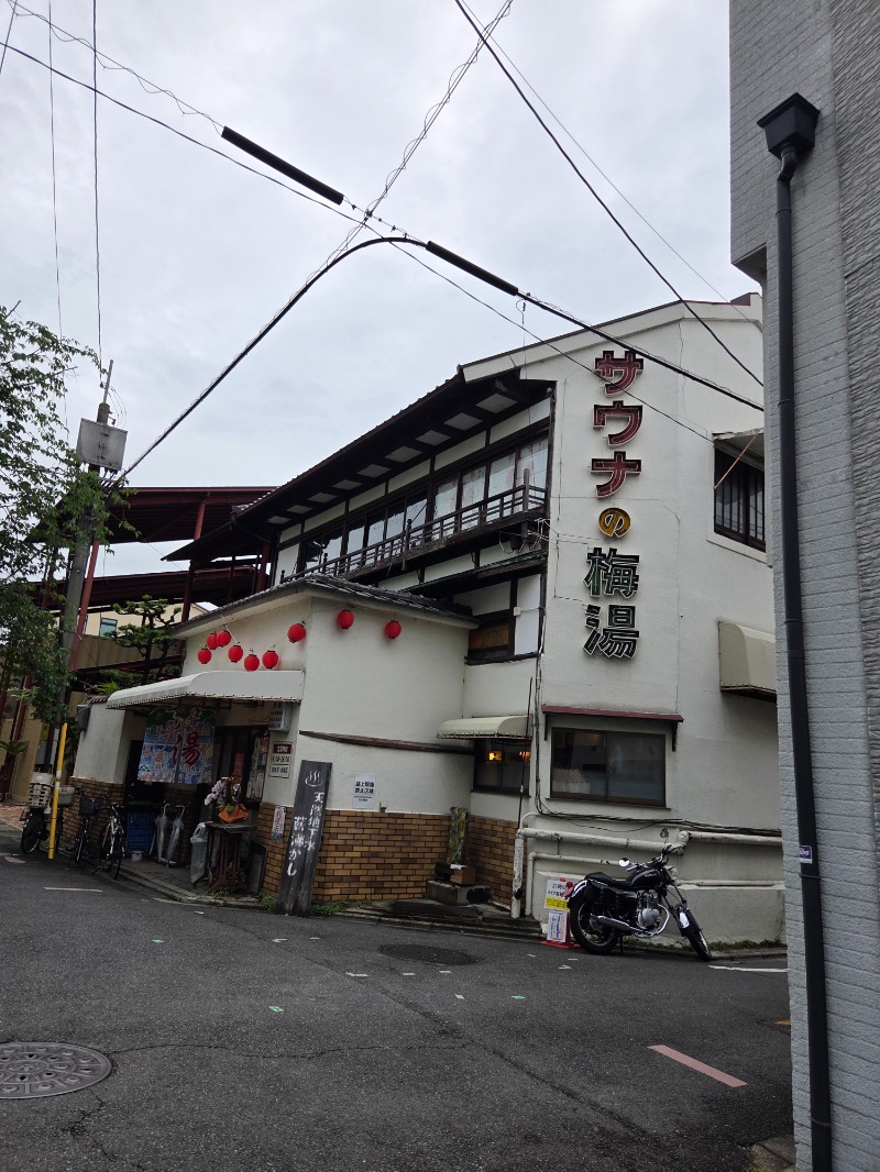 ゆらりこさんのサウナの梅湯のサ活写真