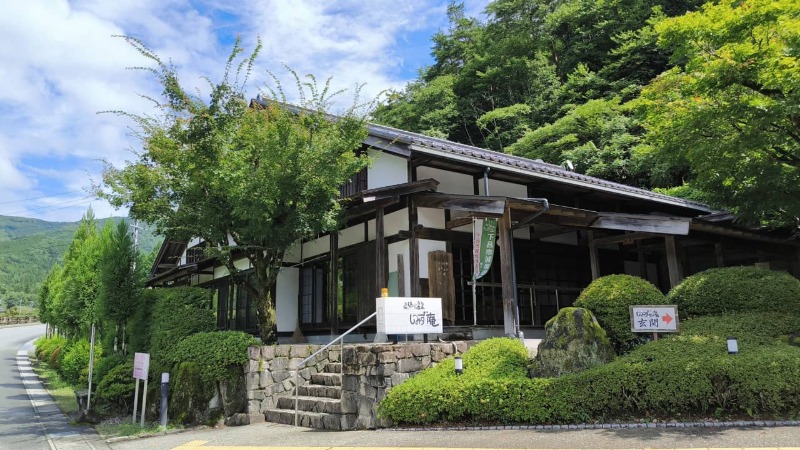 谷口ゆーいさんの飛騨川温泉しみずの湯のサ活写真