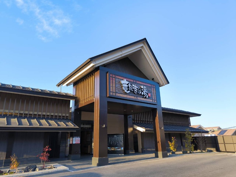 谷口ゆーいさんの天空SPA HILLS 竜泉寺の湯 名古屋守山本店のサ活写真