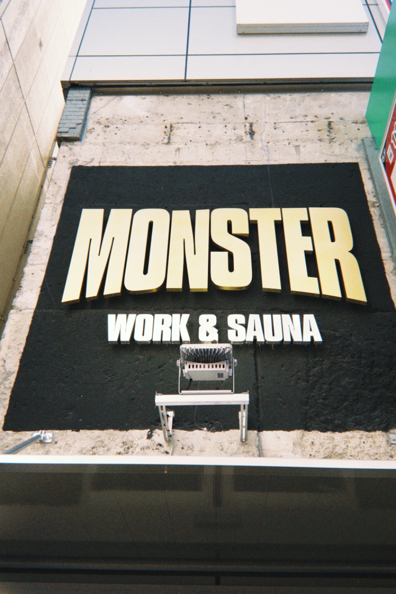 naoyuki🏄さんのMONSTER WORK & SAUNAのサ活写真