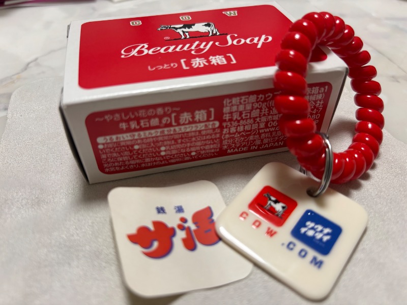 あおさんの黄金湯のサ活写真