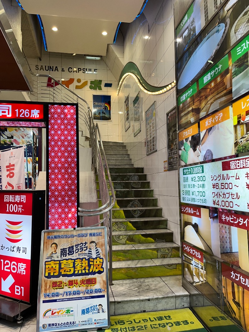 K-TAさんのサウナ&カプセルホテル レインボー新小岩店のサ活写真