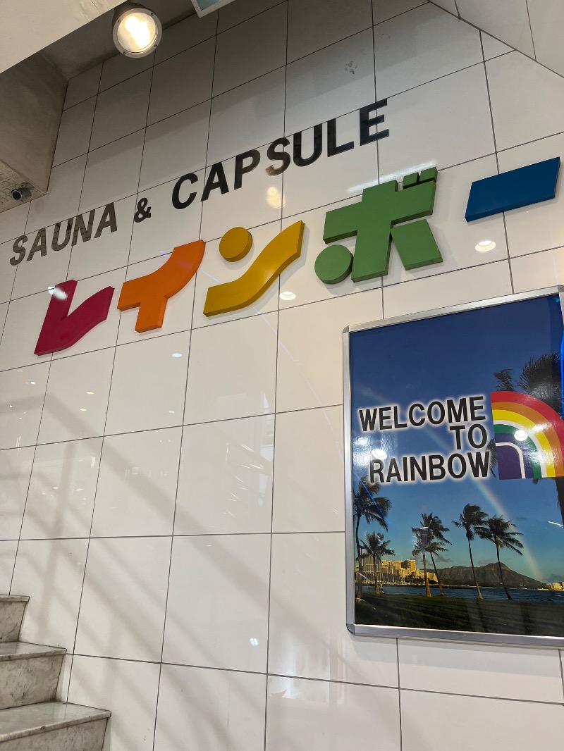 K-TAさんのサウナ&カプセルホテル レインボー新小岩店のサ活写真