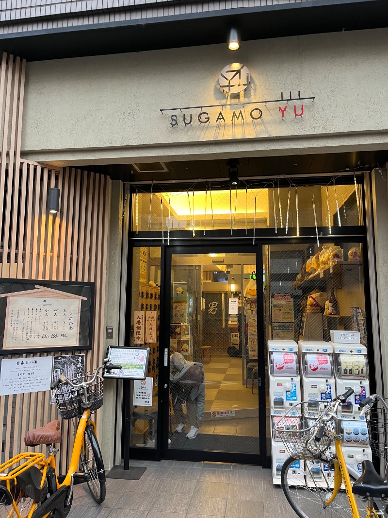 K-TAさんの巣鴨湯のサ活写真