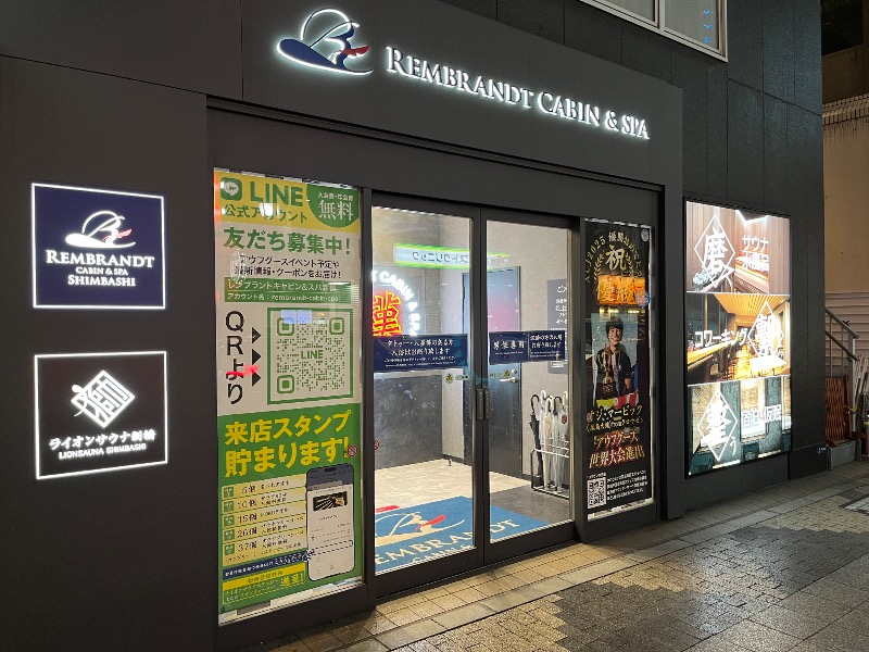 K-TAさんのライオンサウナ新橋 (レンブラントキャビン&スパ新橋内)のサ活写真