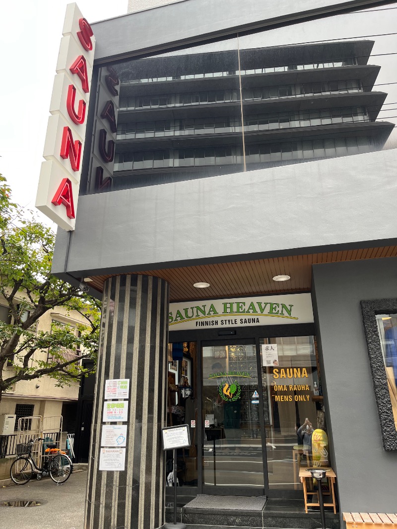 K-TAさんのサウナヘヴン草加のサ活写真