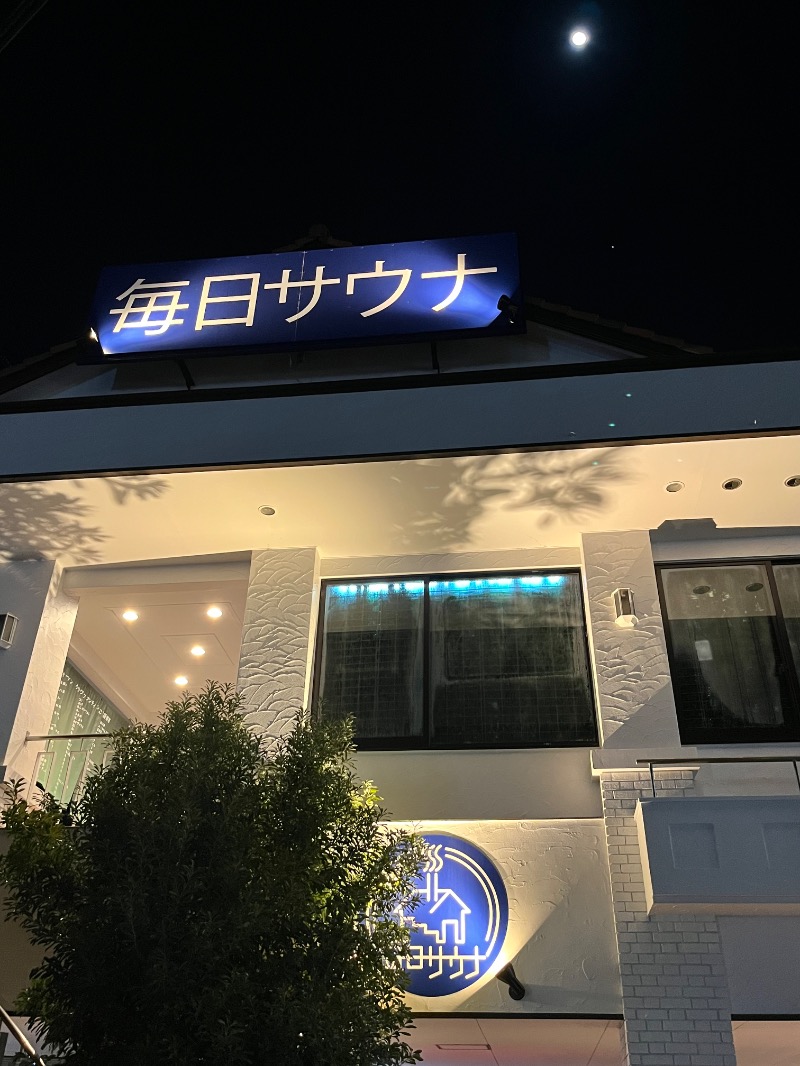 K-TAさんの毎日サウナ 越谷店のサ活写真