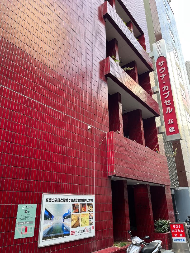 K-TAさんのサウナ&カプセルホテル 北欧のサ活写真