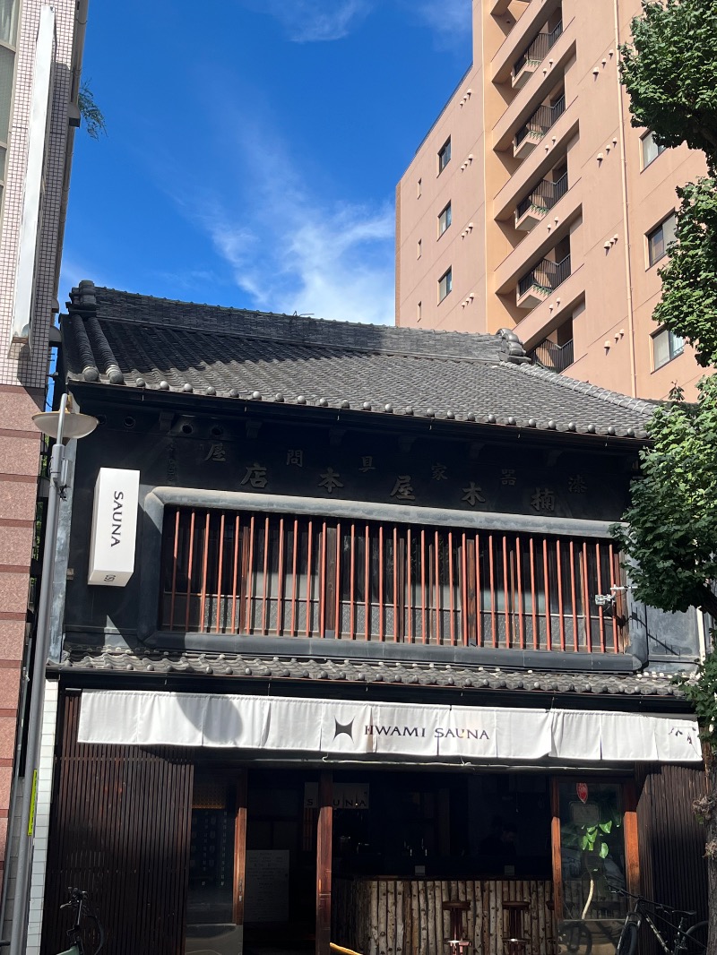 K-TAさんのKIWAMI SAUNA 大須のサ活写真