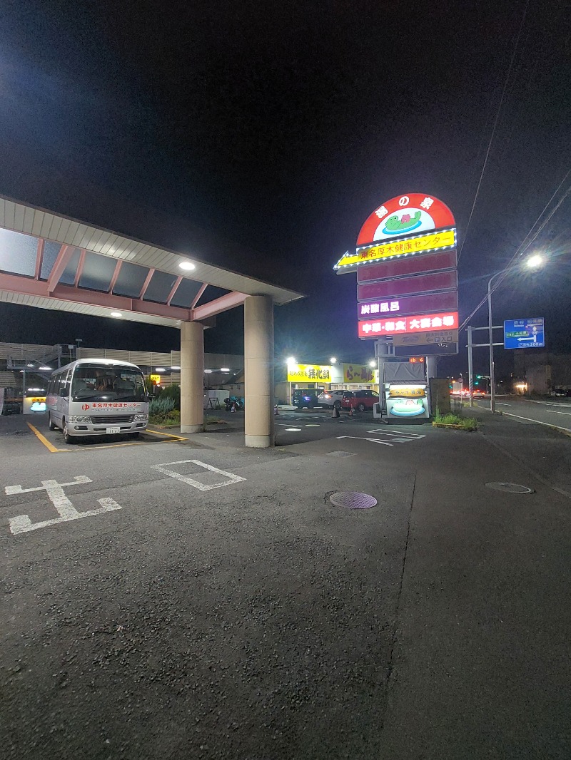 えんちさんの湯乃泉 東名厚木健康センターのサ活写真