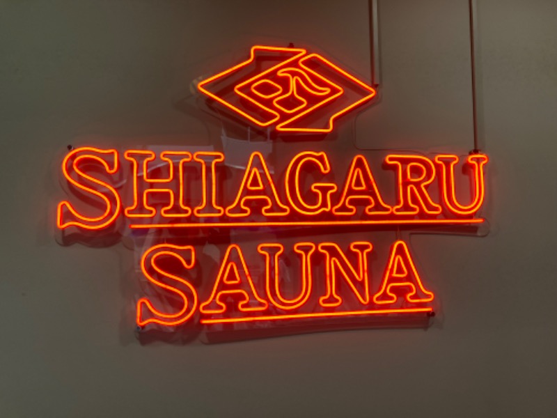 D naikakuさんのSHIAGARU SAUNA 福岡 天神のサ活写真