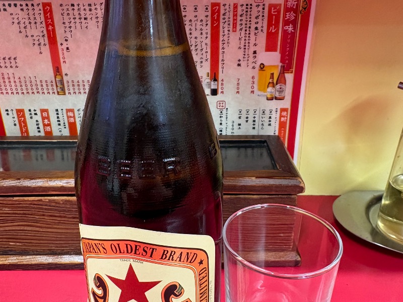 赤星中瓶