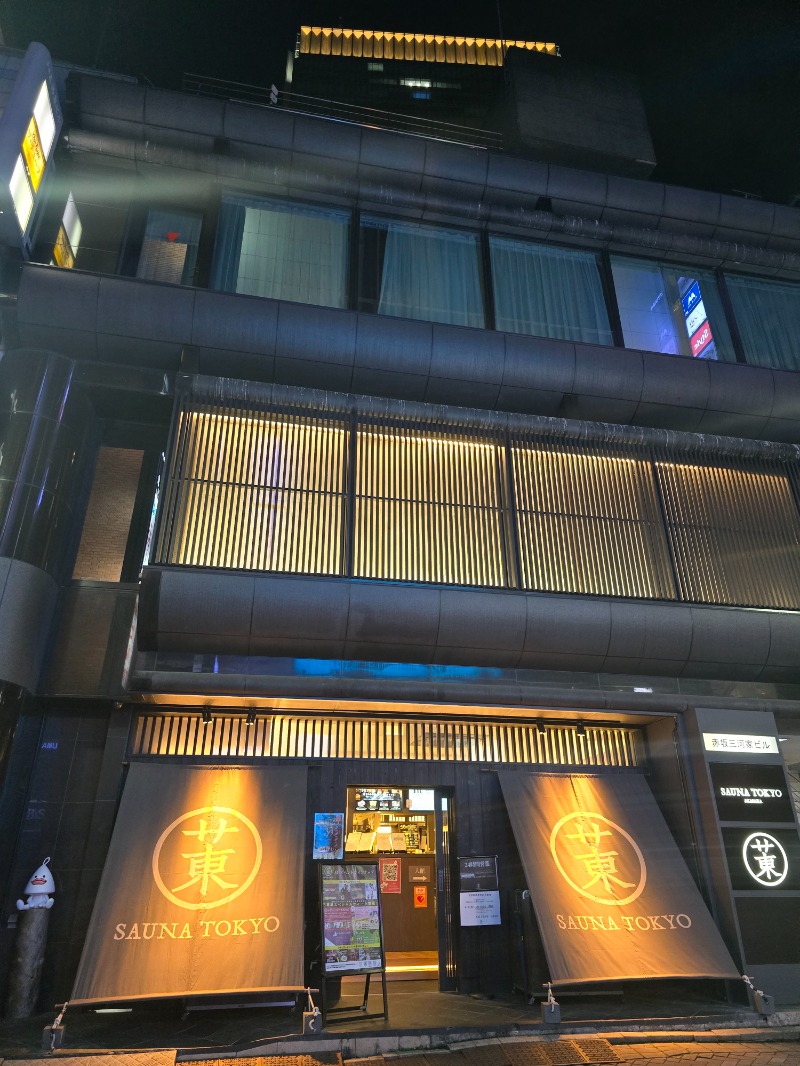 fukufuji_memoさんのサウナ東京 (Sauna Tokyo)のサ活写真