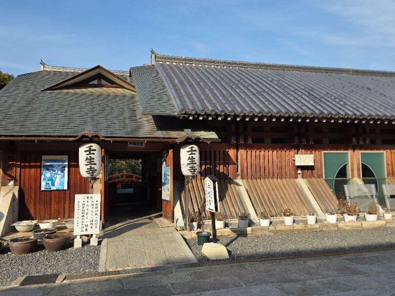 IeIさんの壬生温泉はなの湯のサ活写真