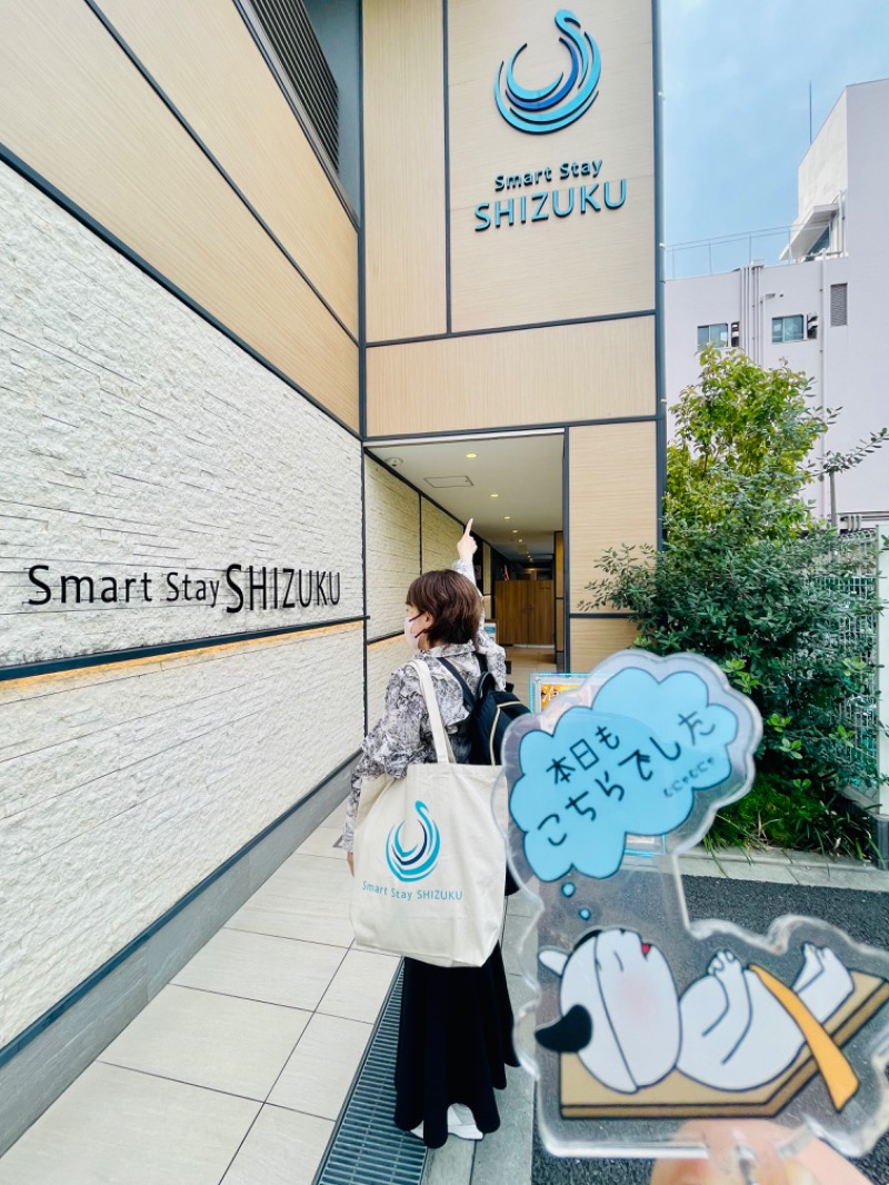 MaryさんのSmart Stay SHIZUKU 品川大井町のサ活写真