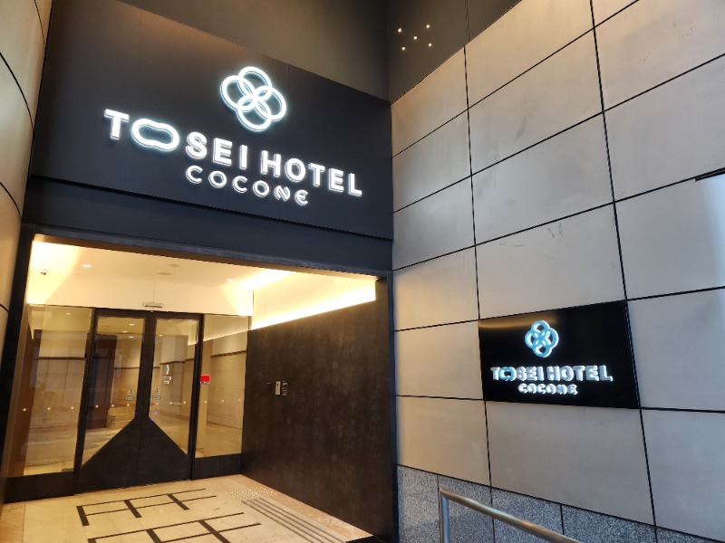 サウナー二郎さんのトーセイホテルココネ蒲田のサ活写真