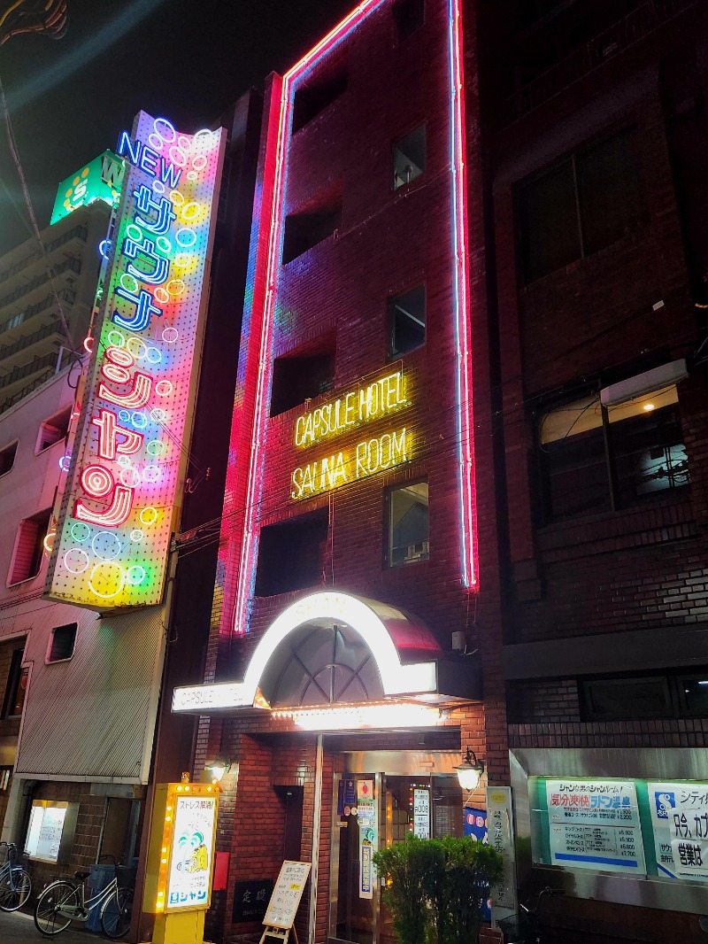 サウナー二郎さんのサウナシャンのサ活写真