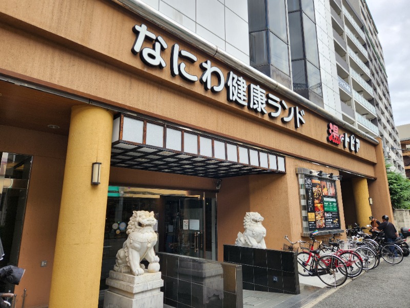 サウナー二郎さんのなにわ健康ランド 湯〜トピアのサ活写真