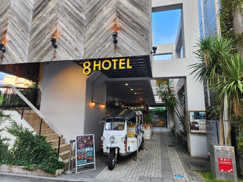サウナー二郎さんの8HOTEL 湘南藤沢のサ活写真