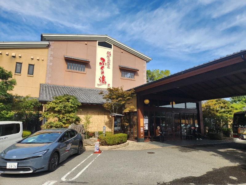 サウナー二郎さんの稲佐山温泉ふくの湯のサ活写真