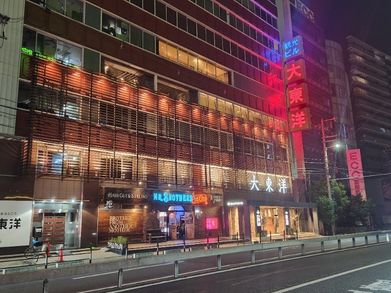 サウナー二郎さんのサウナ&スパ カプセルホテル 大東洋のサ活写真