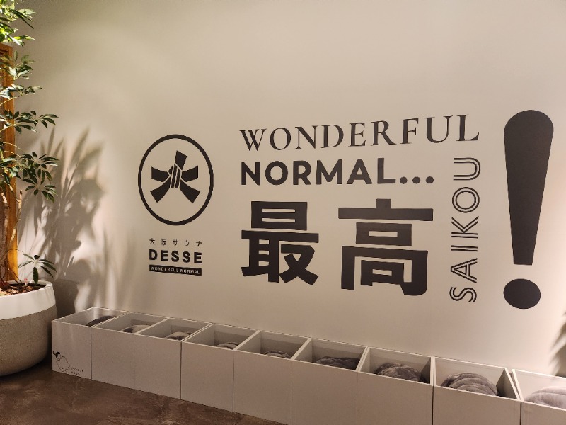 サウナー二郎さんの大阪サウナDESSEのサ活写真