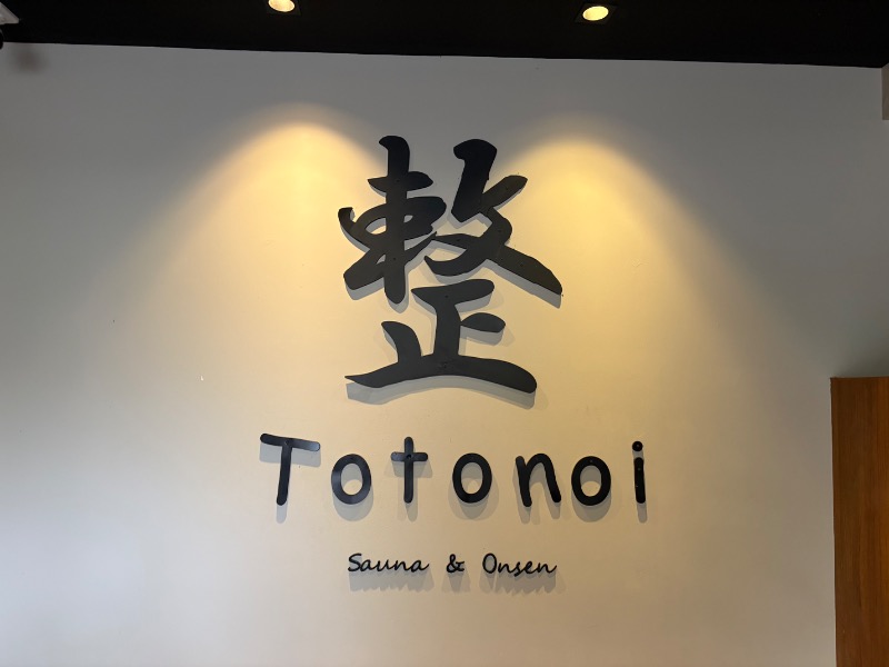 MNMさんのTotonoi Sauna&Onsen Bangkok -整-のサ活写真