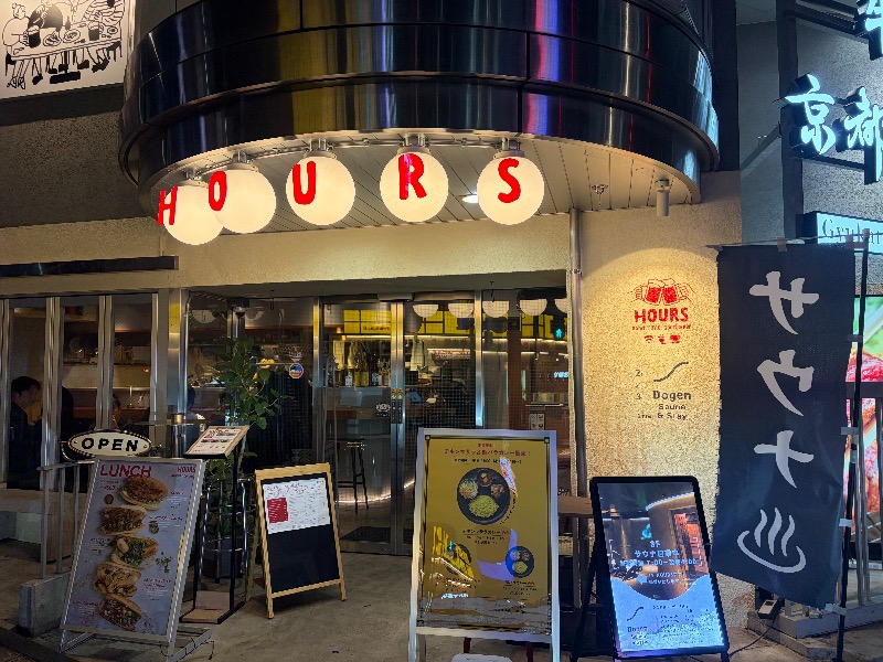 MNMさんのDogen Sauna & Stay (旧渋谷文化進化)のサ活写真