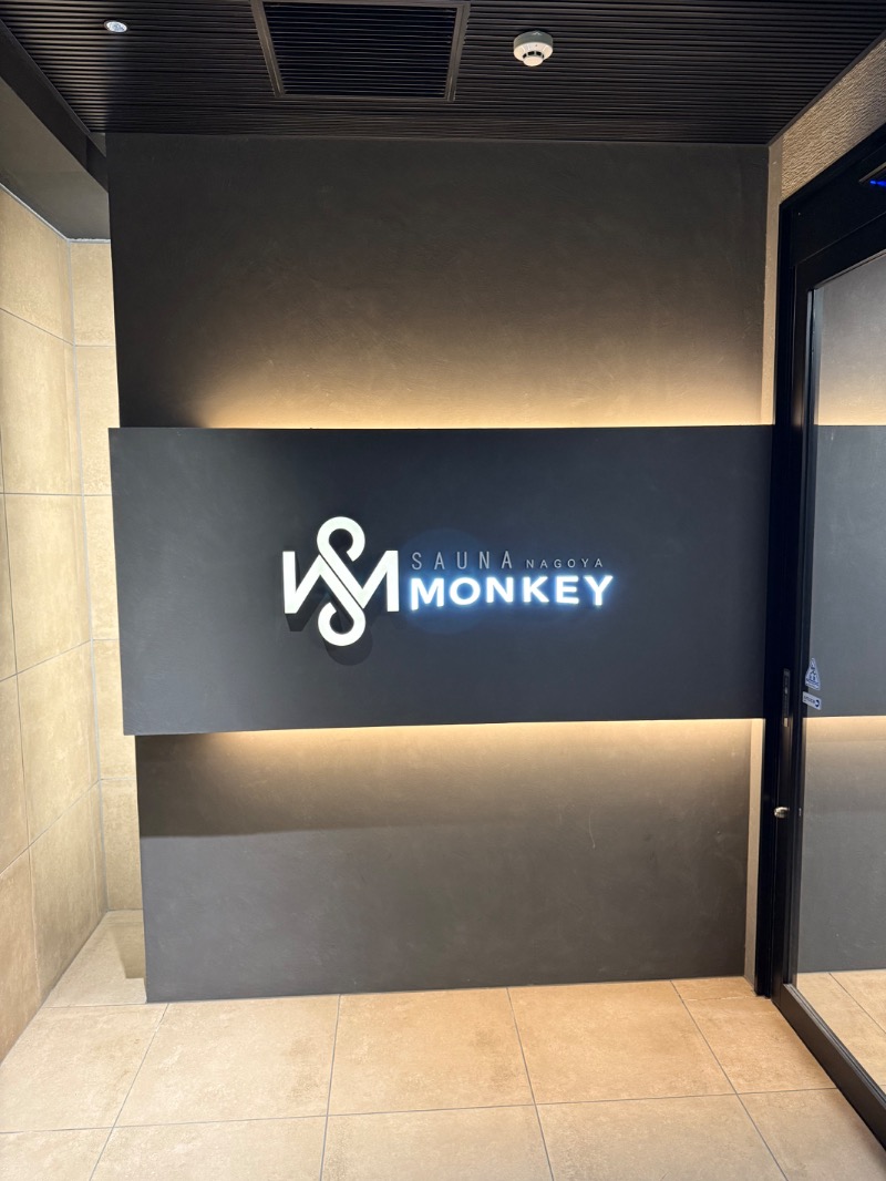 のんきさんのSAUNA MONKEY / サウナモンキー 名古屋のサ活写真