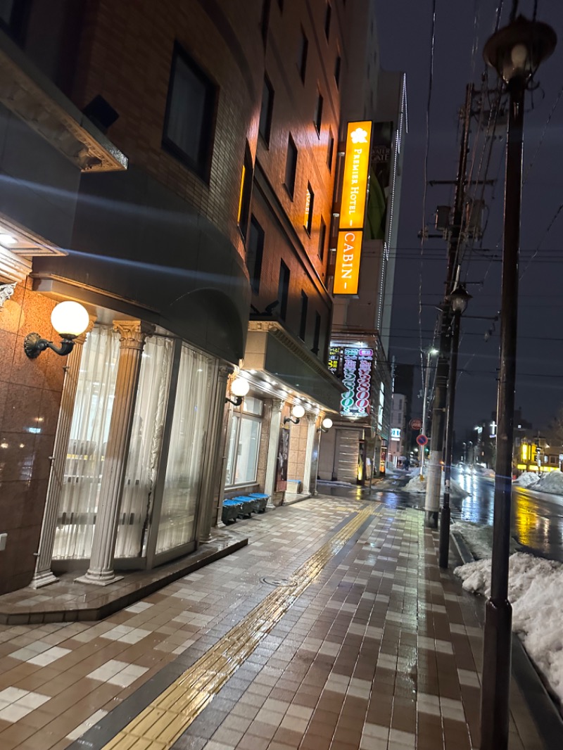 やまゆうさんのプレミアホテル-CABIN-札幌のサ活写真
