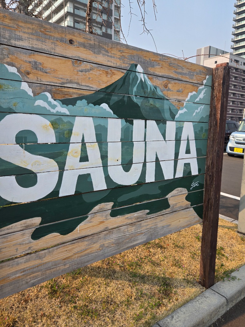 せぶんすたぁ★さんの東静岡 天然温泉 柚木の郷のサ活写真