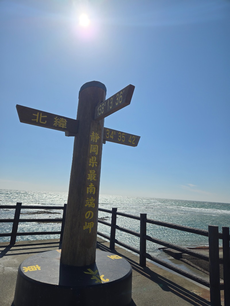 せぶんすたぁ★さんのさがら子生れ温泉会館のサ活写真