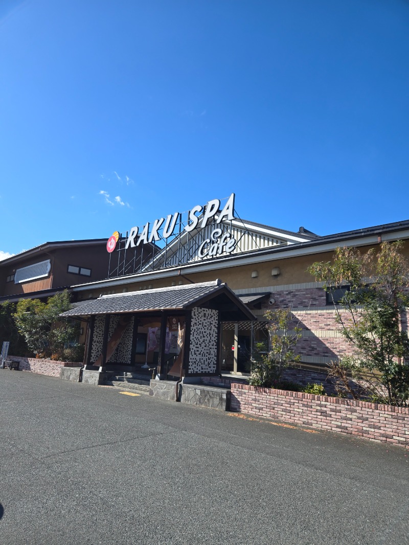 せぶんすたぁ★さんのRAKU SPA Cafe 浜松のサ活写真