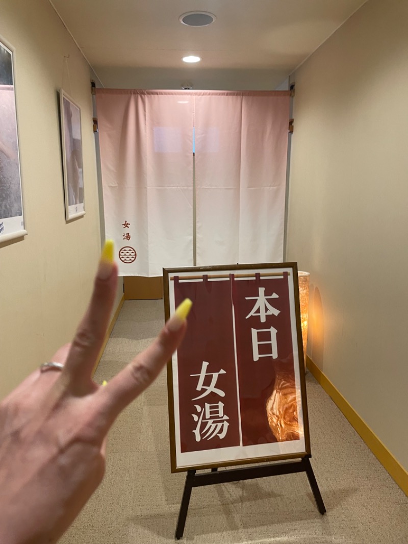 乞食オロポさんのSAUNA RESORT 天光の湯のサ活写真