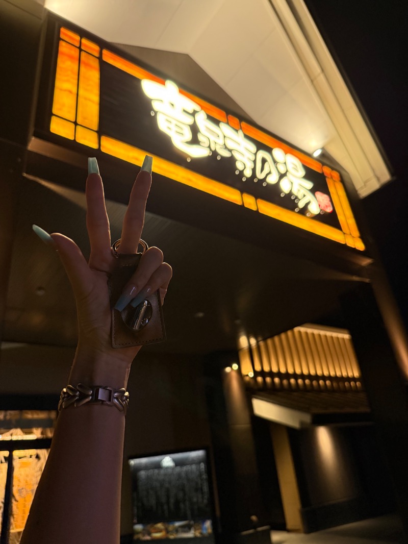 乞食オロポさんの天空SPA HILLS 竜泉寺の湯 名古屋守山本店のサ活写真