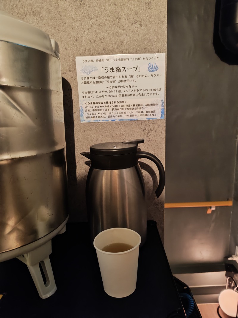 自由な旅人さんのSUMARU SAUNAのサ活写真