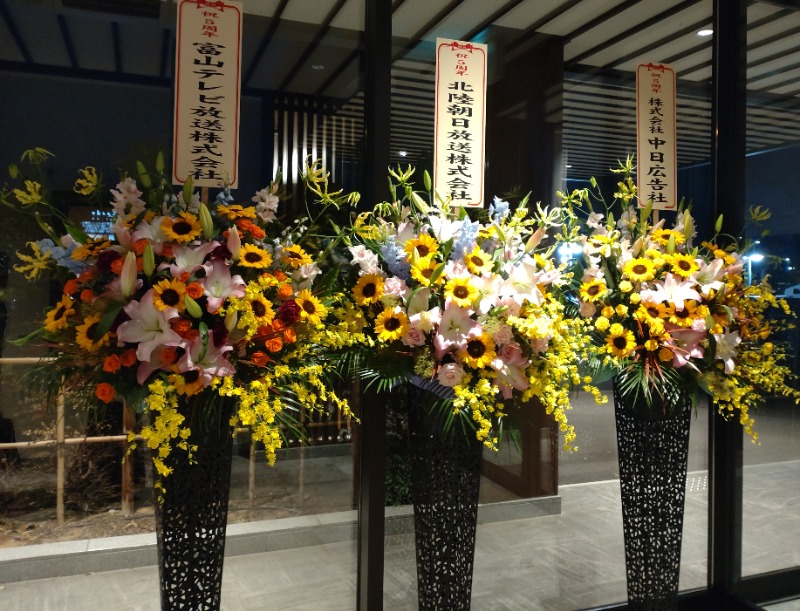 まなさんの天然温泉 風の森 北陸小矢部店のサ活写真