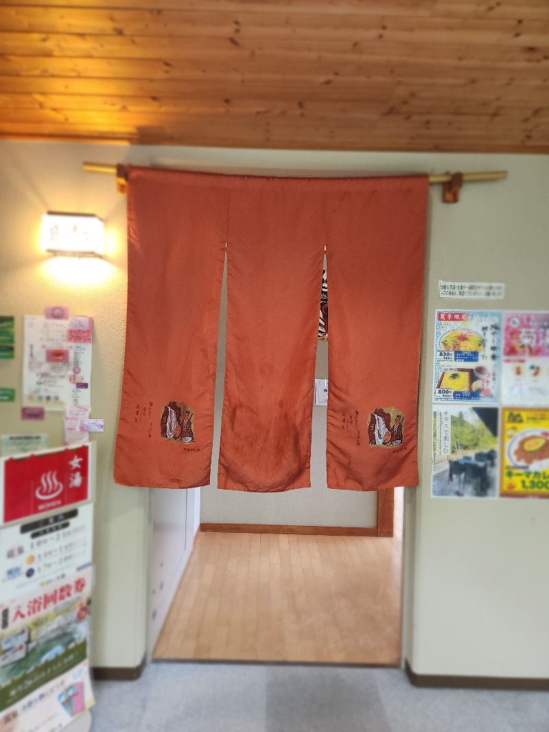 メーテルさんの芭蕉 月待ちの湯のサ活写真