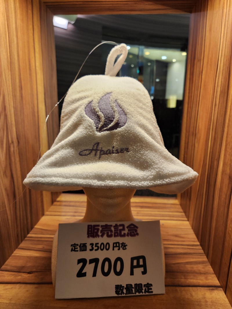 メーテルさんのリラクゼーションスパ アペゼのサ活写真